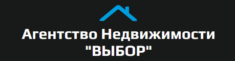 Выбор