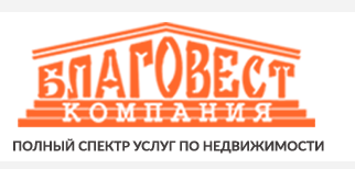 Благовест Компания