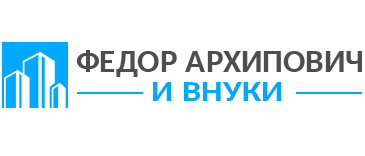 "Федор Архипович и Внуки "