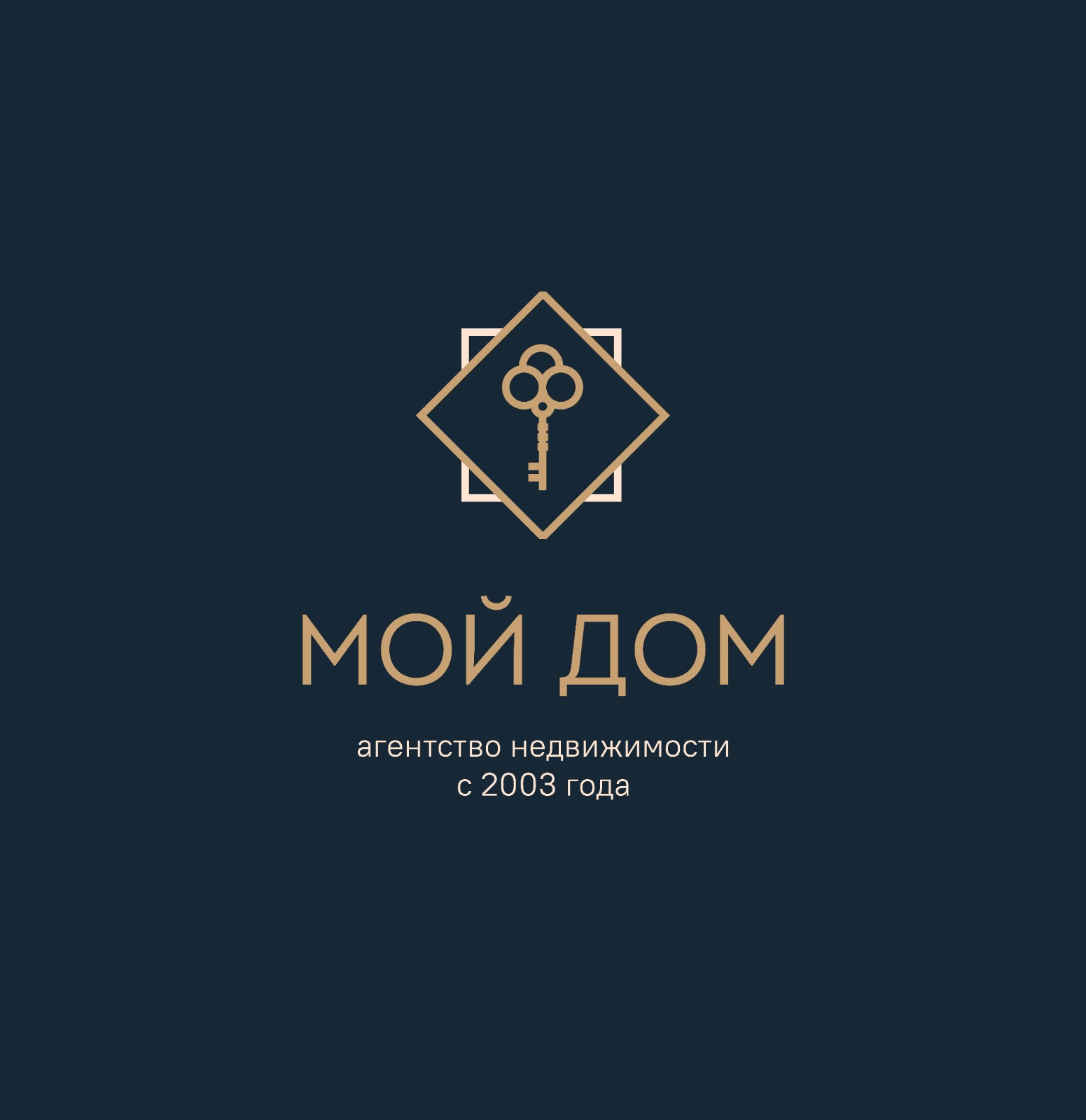 Мой Дом -