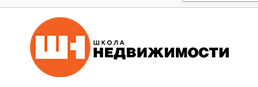 Школа  недвижимости